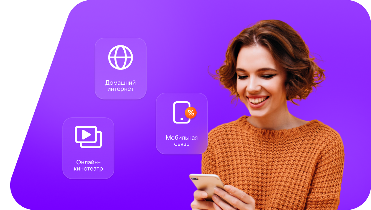 Промо-тарифы Ростелеком в&nbsp;село Сагопши (Республика Ингушетия)